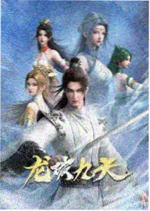 36o影视大全片单封面：循环结构叙事变奏
